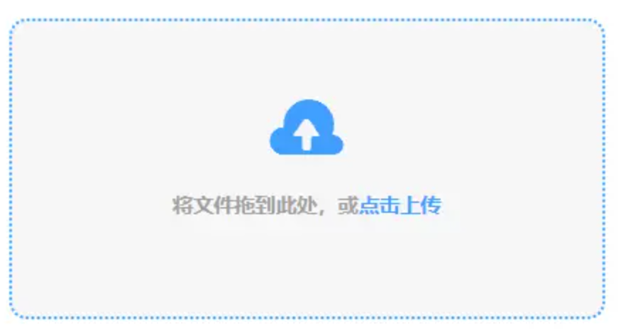 bobapp官网首页使用讲解 - 添加文件